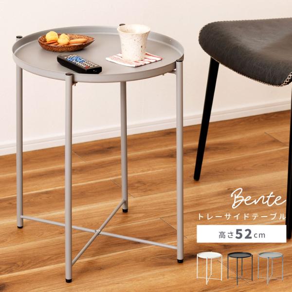 シンプルデザイン　引き出し　サイドテーブル　グレー ナイトテーブル グレー」の人気商品一覧 | 安い商品を通販サイトから