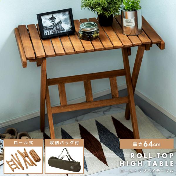 東谷 アウトドアテーブル 折りたたみ 木製 70×40cm Sサイズ 天然木