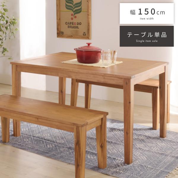 木製座卓 光沢仕上げ 長方形 fkolme_nx-713