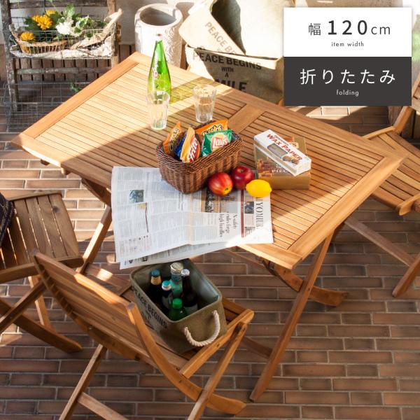 東谷 アウトドアテーブル 折りたたみ 木製 120cm パラソル穴付き