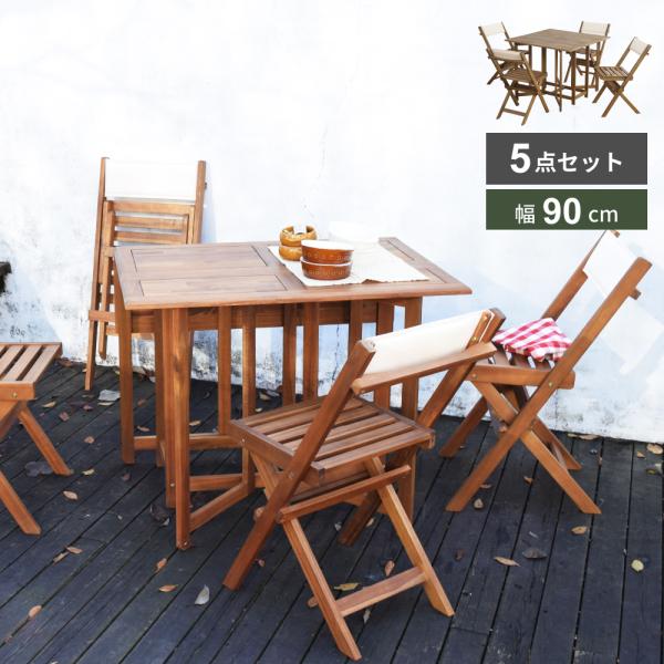 【ゆきさん専用】伸縮可能テーブルと椅子セット（メルカリでは同商品販売無し） ゆきさん専用】伸縮可能テーブルと椅子セット（メルカリでは同