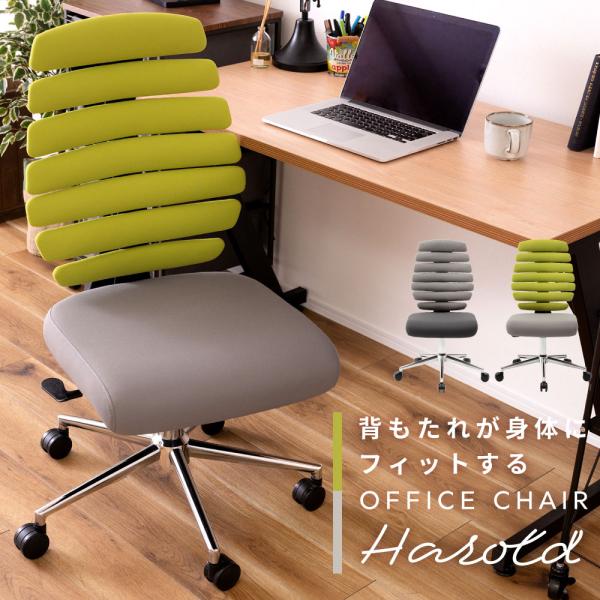 東谷 オフィスチェア おしゃれ デスクチェア 回転 キャスター付き 肘