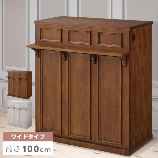 受付カウンター 幅100cm ホワイト 白レジカウンター アンティーク 木製レジカウンター・受付カウンター_幅150cm_アンティーク