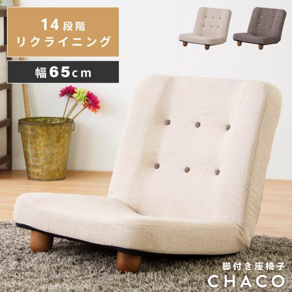 さな椅子 1脚 0408610 立ち座りサポートチェア 1脚 ファミリー・ライフ 【通販