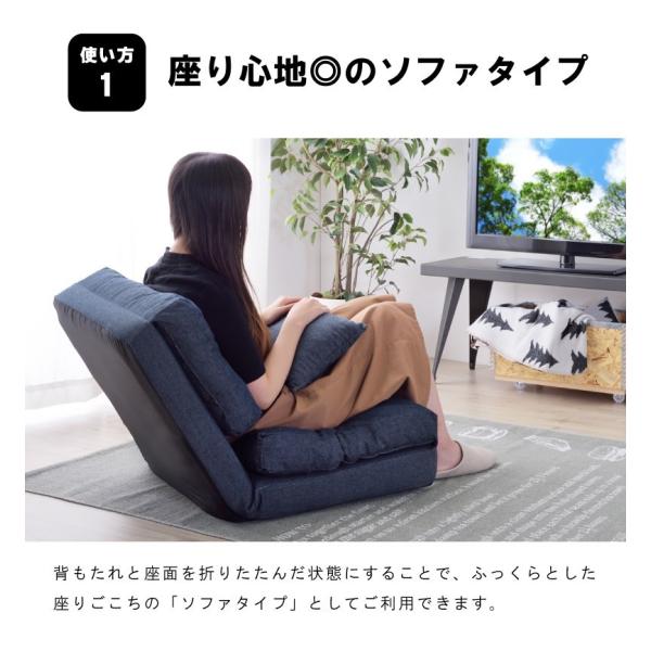 ソファーベッド ソファベッド 一人掛け 一人用 ローソファー おしゃれ 折りたたみ デニム リクライニング 安い 一人暮らし おすすめ