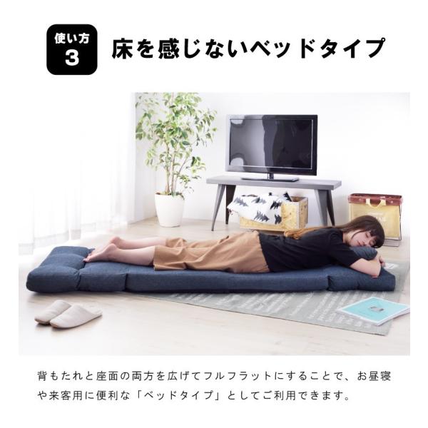 ソファーベッド ソファベッド 一人掛け 一人用 ローソファー おしゃれ 折りたたみ デニム リクライニング 安い 一人暮らし おすすめ