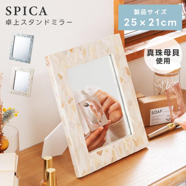 希少アンティークミラー　ハワイアンミラー　アジアンミラー　西海岸　南国リゾート 楽天市場】○o。ハワイアン シェルラップミラー 約31cm 壁掛け 鏡