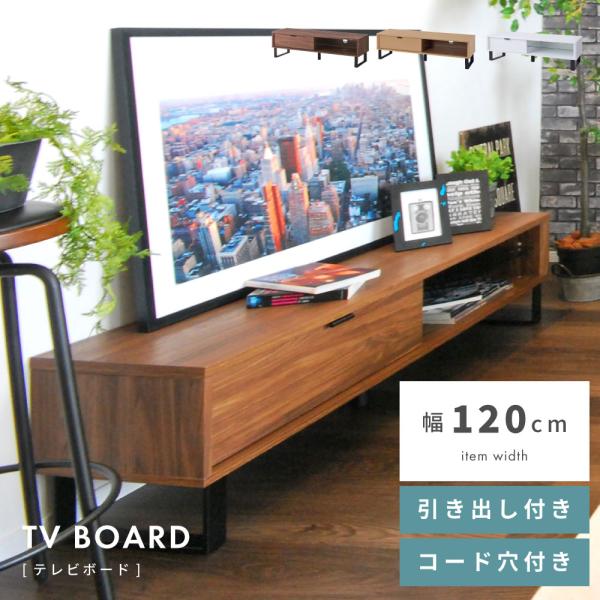 ローボード（テレビ台) ナチュラル おしゃれ fkolme_so-852