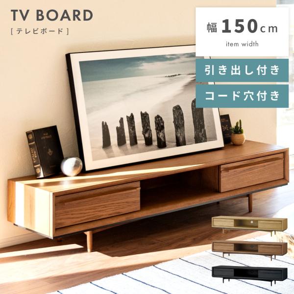 木製テレビ台 引き出し付き ナチュラル　専用品 71050011_10b.jpg