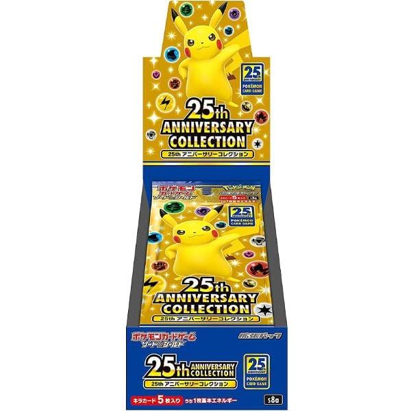 ポケモンカードゲーム ソード＆シールド 拡張パック 25th