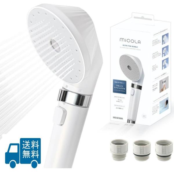 micolla MiCOLA ミコラ シャワーヘッド ウルトラファインバブル