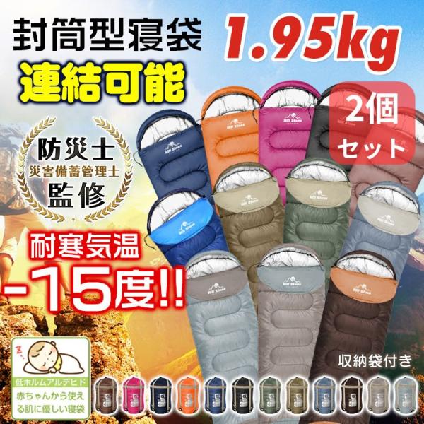 楽天市場】【Bears Rock】【突然の荒天候・立ち往生に】「車に