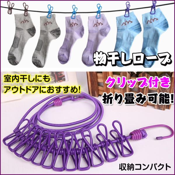 物干しロープ 洗濯物干し 室内物干し 壁付け物干し 部屋干し ロープ ロープ式物干し ランドリーロープ アウトドア 梅雨 Ad073 Buyee Buyee Japanese Proxy Service Buy From Japan Bot Online