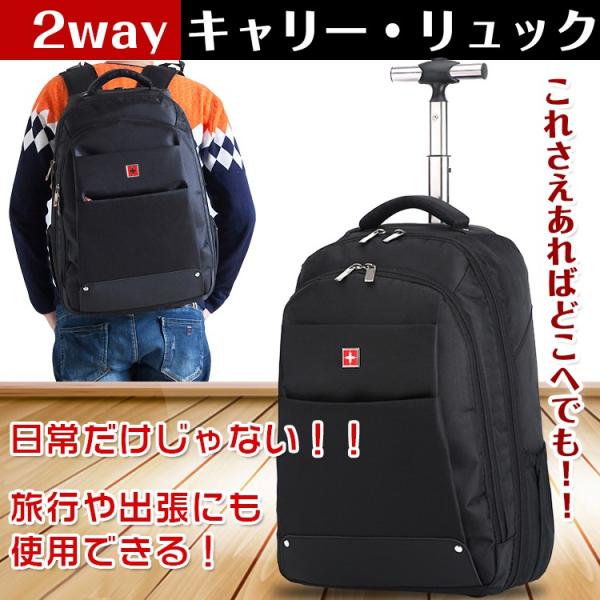 2wayバッグ リュックサック バックパック キャリーバッグ 機内持ち込み 旅行 お出掛け レジャー 大容量 収納 ドリンクホルダー ポケット 撥水 Ad128 Buyee Buyee 日本の通販商品 オークションの代理入札 代理購入