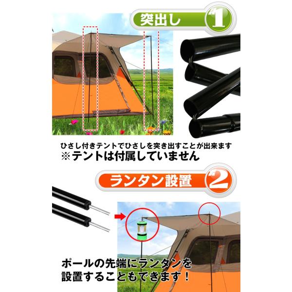 ポール 2m 2本セット 4本継 突出し ひさし ランタンフック タープポール 軽量 石突き付き 汎用 テントポール アウトドア キャンプ Ad146 Buyee Buyee 提供一站式最全面最專業現地yahoo Japan拍賣代bid代拍代購服務 Bot Online