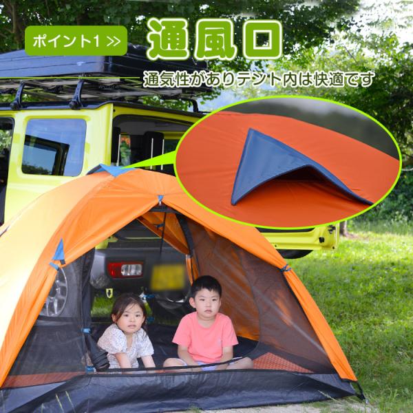 テント キャンプ ロッジテント ドームテント フルクローズ 2人用 通風口 防虫 天体観測 アウトドア レジャー イベント Ad166 Buyee Buyee 日本の通販商品 オークションの代理入札 代理購入