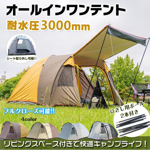 経典 Mij-tec 3人用テント agapeeurope.org