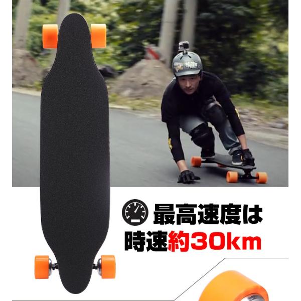 電動 スケボー スケートボード コンプリート バランスボード スクーター リモコン アシスト 炭素繊維 防水 ストリートスポーツ コナン 遊具 プレゼント Ad191 Buyee 日本代购平台 产品购物网站大全 Buyee一站式代购 Bot Online