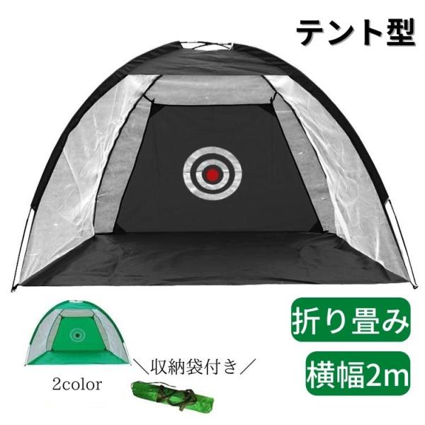 ゴルフ練習器具 ゴルフネット スイング ゴルフ練習 ゴルフ ゴルフ練習器具 ゴルフネット スイング ゴルフ練習 ゴルフ