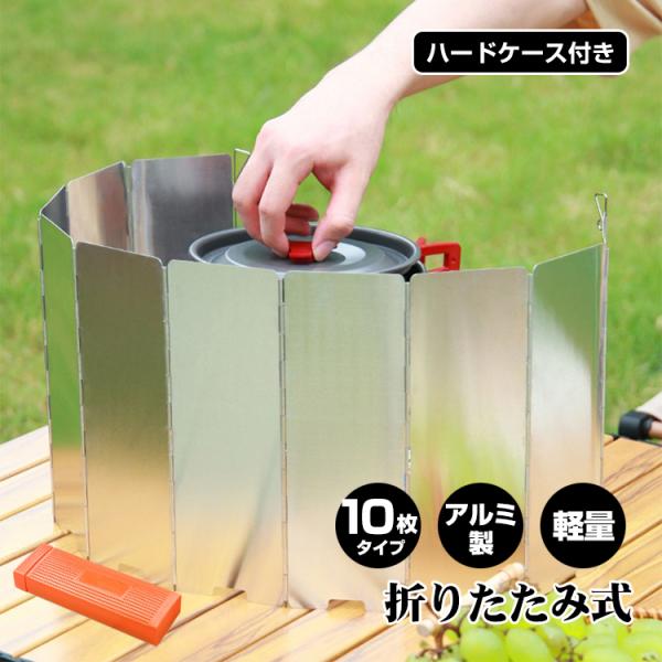 【商品内容】：火力集中板（アルミ製板×10/固定用針金×2）/収納箱【サイズ】：(約)24cm×81cm【収納箱サイズ】：(約)24.4cm×9.5cm【重量】：(約)340g【素材】：アルミ○使用上の注意事項○※室内・危険な場所でのご使用...