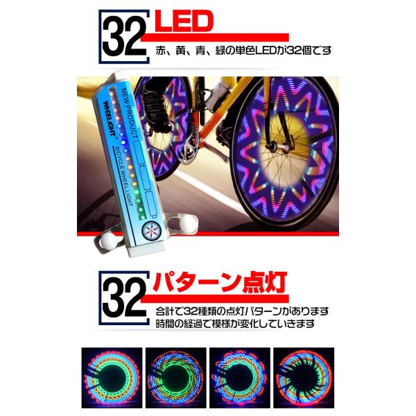 ホイールライト 自転車 防水 32led 32パターン点灯 絵柄 おしゃれ 交通事故防止 スポーク タイヤ イルミ 光る 目立つ 通勤 通学 夜 Ad223 Buyee Buyee Japanese Proxy Service Buy From Japan Bot Online