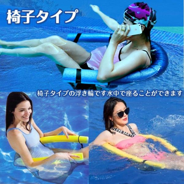 浮き輪 子ども フロート 浮動椅子 浮き具 空気入れ不要 イス 大人 座る チェア 水上 いす リラックス 休憩 海 プール ビーチレジャー 夏 Ad271 Buyee 日本代购平台 产品购物网站大全 Buyee一站式代购 Bot Online