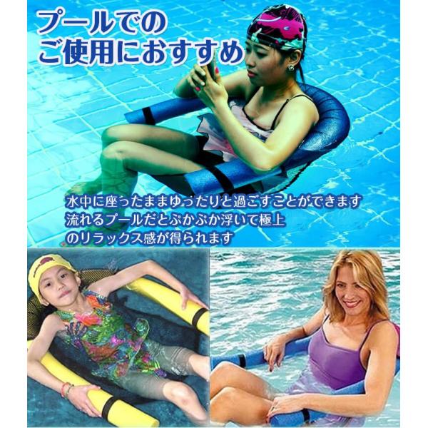 浮き輪 子ども フロート 浮動椅子 浮き具 空気入れ不要 イス 大人 座る チェア 水上 いす リラックス 休憩 海 プール ビーチレジャー 夏 Ad271 Buyee 日本代购平台 产品购物网站大全 Buyee一站式代购 Bot Online