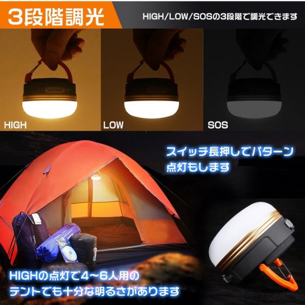 Led ランタン ライト 2個セット アウトドア 懐中電灯 Usb 充電 防水 マグネット 3モード 調光可能 コンパクト 小型 吊り 防災 キャンプ レジャー Ad276 Buyee Buyee Japanese Proxy Service Buy From Japan Bot Online