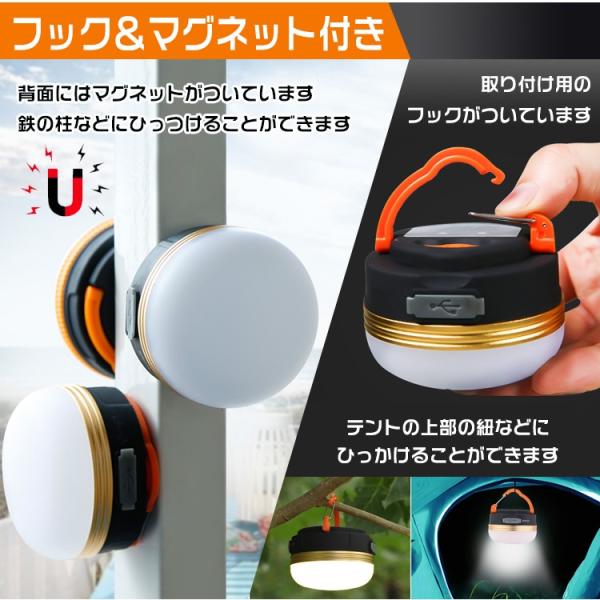 LED ランタン ライト 2個セット アウトドア 懐中電灯 USB 充電 防水 マグネット 3モード 調光可能 コンパクト 小型 吊り 防災 キャンプ  レジャー ad276 /【Buyee】 