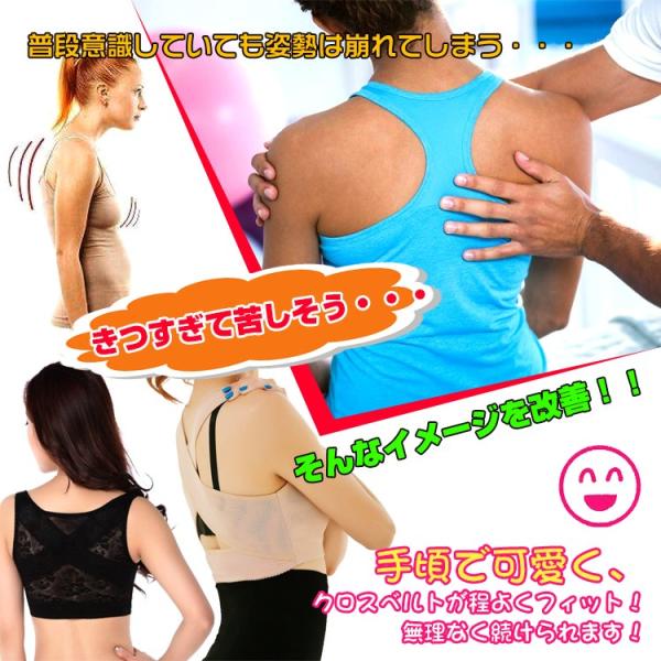 背筋 矯正 ベルト 猫背 サポート インナー 姿勢 伸ばす グッズ レディース ドレスアップ バストアップ 下着 レース 無地 フロントホック Ap061 Buyee Buyee 日本の通販商品 オークションの代理入札 代理購入