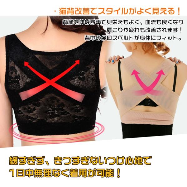 背筋 矯正 ベルト 猫背 サポート インナー 姿勢 伸ばす グッズ レディース ドレスアップ バストアップ 下着 レース 無地 フロントホック Ap061 Buyee Buyee 日本の通販商品 オークションの代理入札 代理購入