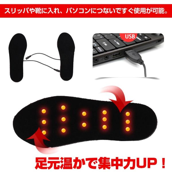 ヒーター インソール Usb 温かい 車内 ホットソール しもやけ対策 オフィスワーク ぽかぽか あったかグッズ 冷えない 冬用 両足 靴 防寒グッズ Ap070 Buyee Buyee Japanese Proxy Service Buy From Japan Bot Online