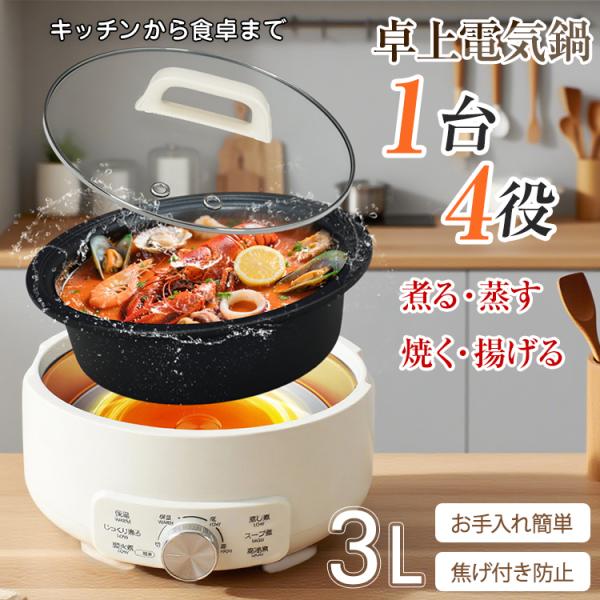 ☆グリル鍋 ホットプレート 蒸し料理用　 20cmコンパクト グリル鍋 20cmコンパクト ホットプレート 蒸し料理用