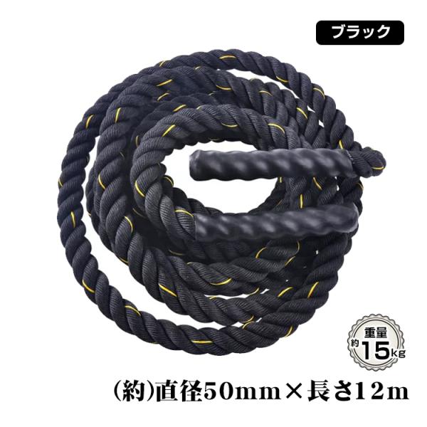 九櫻・九桜】Battle Rope バトルロープ 50mm径×長さ12m 柔道用
