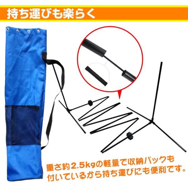 ソフトタッチ 簡易式バドミントンネットセット 楽天市場】バドミントン ネット ソフタッチ 簡易式バドミントン