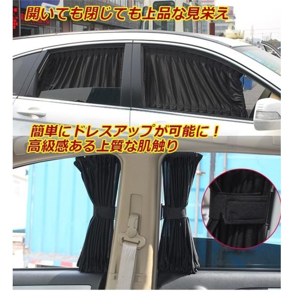 遮光カーテン 車中泊 カーテン 車用 小悪魔レース ピンク サイド フロント用 リア用 2セット E034 Buyee 日本代购平台 产品购物网站大全 Buyee一站式代购 Bot Online