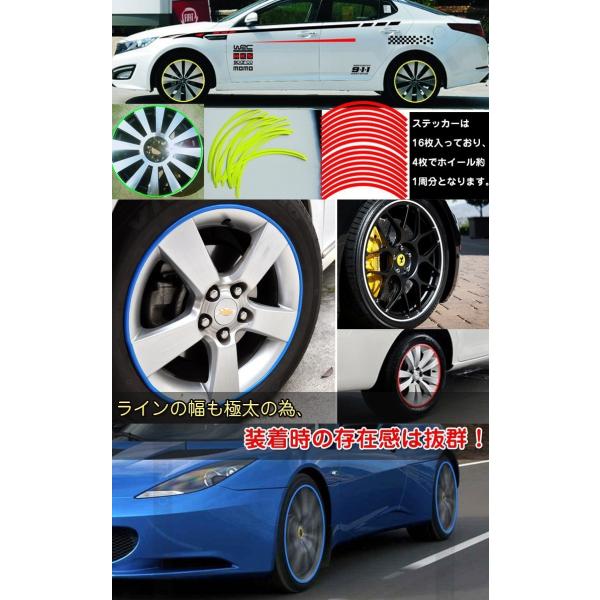 ホイールリムステッカー ホイールリムガード リムステッカー リムテープ タイヤ 車 リム ステッカー 自転車 自動車 カー用品 E044 Buyee Buyee บร การต วกลางจากญ ป น ซ อจากประเทศญ ป น