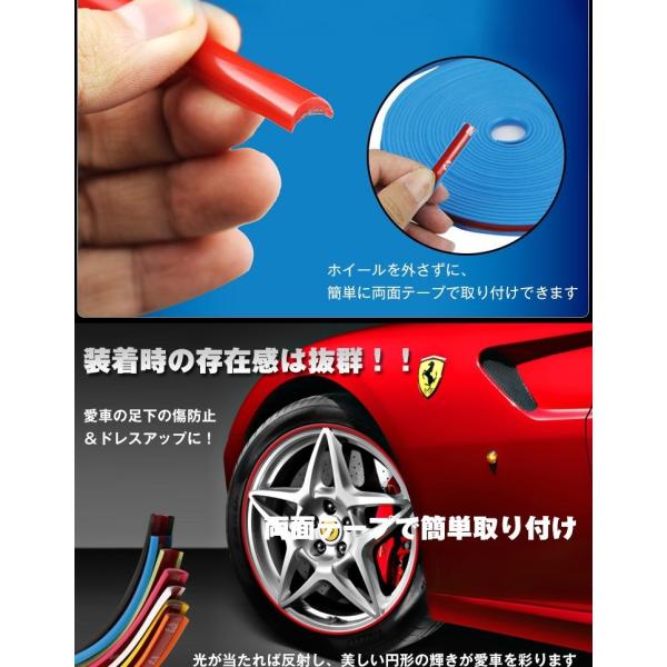 ホイールリムステッカー ホイールリムガード リムテープ タイヤ 車 自転車 バイク カー用品 カバー キャップ 色 E063 Buyee 日本代购平台 产品购物网站大全 Buyee一站式代购 Bot Online