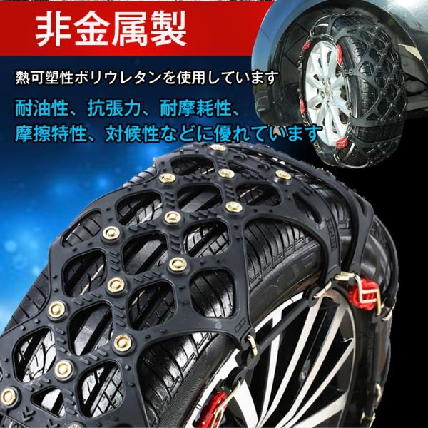 タイヤチェーン スノーチェーン 非金属 車 FAST ロック 雪道 プラスチック アイスバーン 凍結 スリップ 事故 悪路 ジャッキ不要 e107 /【Buyee】 タイヤチェーン スノーチェーン 非金属 車 FAST ロック 雪道 プラスチック アイスバーン 凍結 スリップ 事故 悪路 ジャッキ不要 e107 /【Buyee】