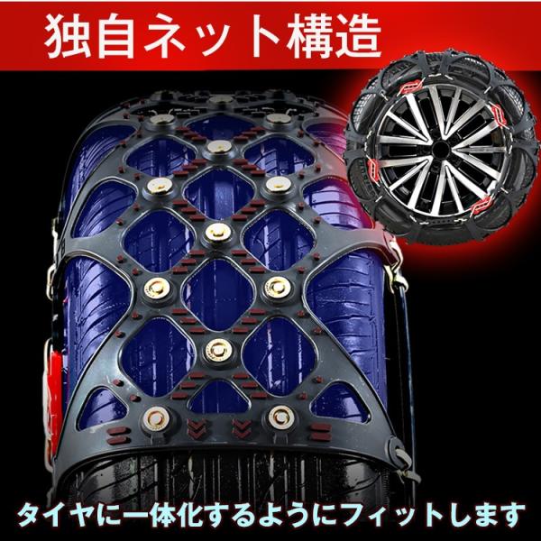タイヤチェーン スノーチェーン 非金属 車 Fast ロック 雪道 プラスチック アイスバーン 凍結 スリップ 事故 悪路 ジャッキ不要 E107 Buyee Buyee Japanese Proxy Service Buy From Japan Bot Online