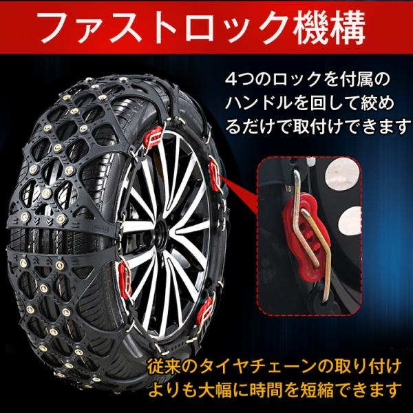 タイヤチェーン スノーチェーン 非金属 車 FAST ロック 雪道 プラスチック アイスバーン 凍結 スリップ 事故 悪路 ジャッキ不要 e107 /【Buyee】 タイヤチェーン スノーチェーン 非金属 車 FAST ロック 雪道 プラスチック アイスバーン 凍結 スリップ 事故 悪路 ジャッキ不要 e107 /【Buyee】