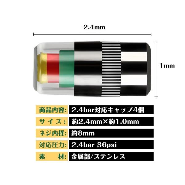 車 タイヤ 空気圧 バルブキャップ エアーバルブ キャップ 警告 エアー 空気漏れ カー用品 ホイール関連 燃費 寿命 Up 2 4bar E113 Buyee Buyee 提供一站式最全面最專業現地yahoo Japan拍賣代bid代拍代購服務 Bot Online