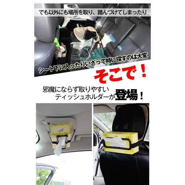 ティッシュケース リボン カバー ホルダー カー用品 車 部屋 キッチン 黒の通販 By とんぼ S Shop ラクマ カーティッシュホルダー Ciudaddelmaizslp Gob Mx