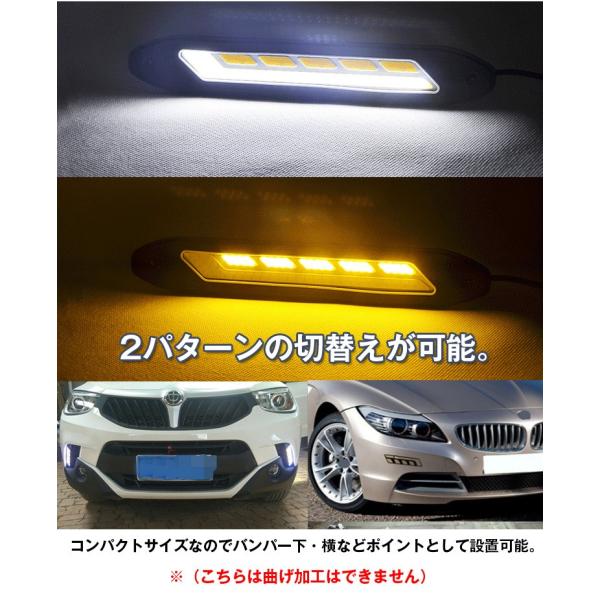 デイライト Led 面発光 12v 曲がる フォグランプ 汎用 デイライト 薄型 Ledデイライト バンパー 車 車用品 カー用品 Ee134 Buyee Buyee Japanese Proxy Service Buy From Japan Bot Online