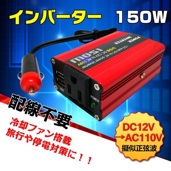 シガーソケット コンセントの通販 価格比較 価格 Com