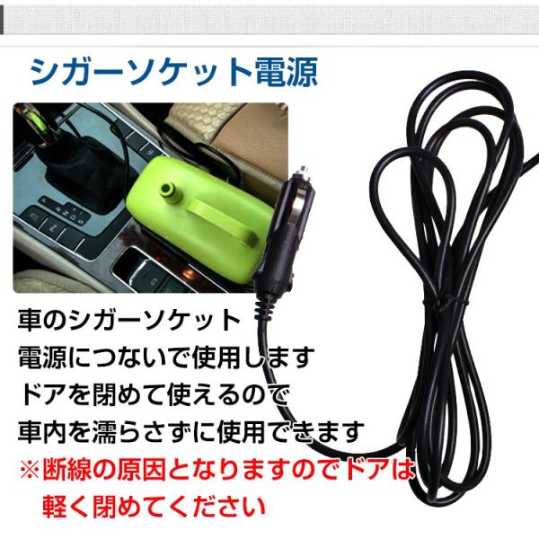 洗浄機 吸い上げ ポンプ式 電動 Dc12v シガーソケット 洗車 ブラシ ウォーターガン 18l バケツ 車 自動車 カー用品 車用品 大掃除 洗車用品 清掃 Ee185 Buyee Buyee Japanese Proxy Service Buy From Japan Bot Online
