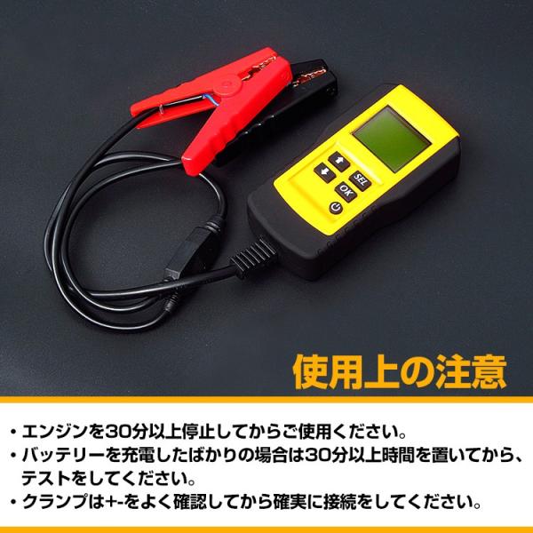 車用 バッテリーテスター バッテリーチェッカー 電圧測定 車 自動車 診断 故障 メンテナンス カー用品 Cca 測定 Checkers 簡単操作 Ee230 Buyee Buyee 提供一站式最全面最專業現地yahoo Japan拍賣代bid代拍代購服務 Bot Online