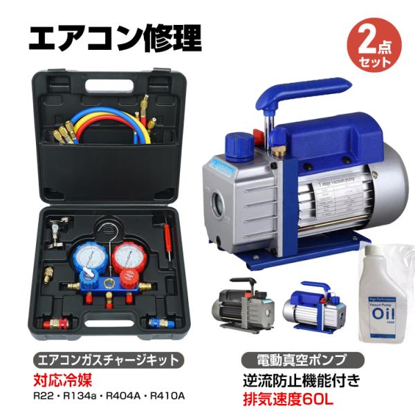 素材 補修材 エアコンガス r134 - 素材・補修材の人気商品・通販・価格比較 - 価格.com 素材 補修材 エアコンガス r134 - 素材・補修材の人気商品・通販・価格比較 - 価格.com