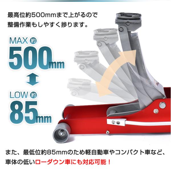 ジャッキ 3t ガレージジャッキ 油圧ジャッキ 低床 アルミ フロア