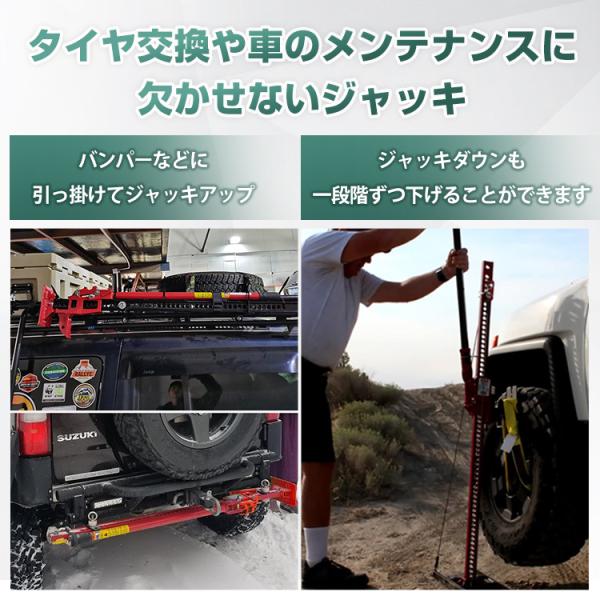 �t�@�[���W���b�L �W���b�L �� �W���b�L�A�b�v 3t ���ړI �H�� 48�C���` �^�C�K�[�W���b�L �n�C�W���b�L �I�t���[�h 1050mm �W���j�[ �W�[�v ���i�摜1